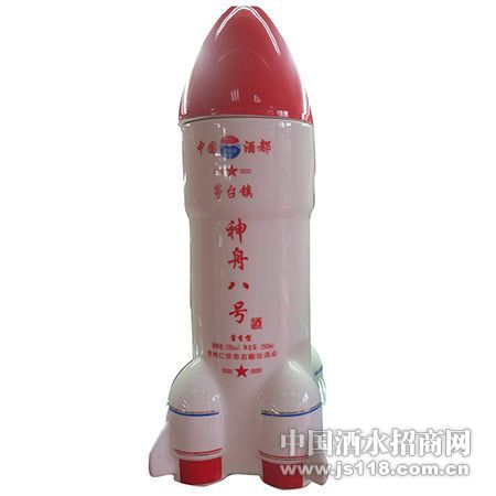 神州八号酒