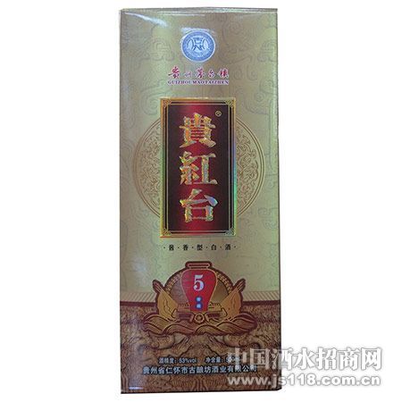 贵红台5年