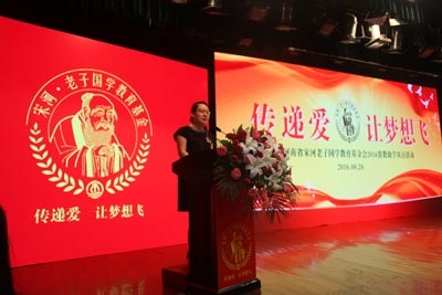 传递爱让梦想飞 ——解读河南宋河酒业六年助学之路的公益样本
