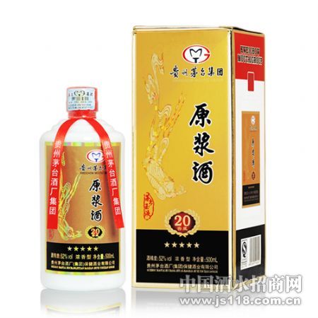 茅乡玉液20窖藏原浆酒
