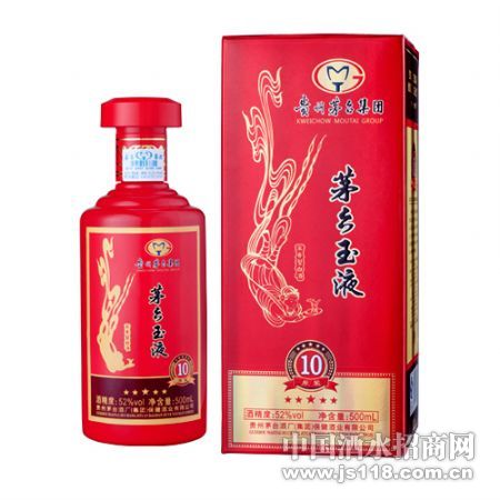 VIP10陈酿茅乡玉液酒