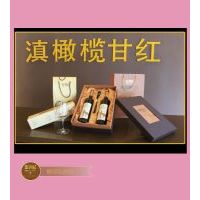 滇橄榄豪华礼盒装