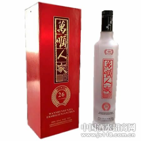 万顺人家26年陈酿