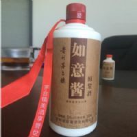 原浆如意酱酒
