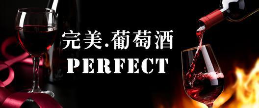 葡萄酒及烈酒展-将于上海光大会展隆重召开