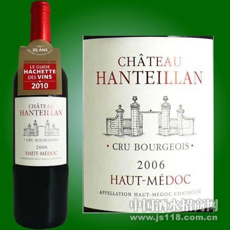 ���γǱ��ɺ�Chateau&nbspHanteillan&nbsp2006�м�����ׯ