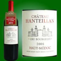 ���γǱ��ɺ�Chateau&nbspHanteillan&nbsp2006�м�����ׯ