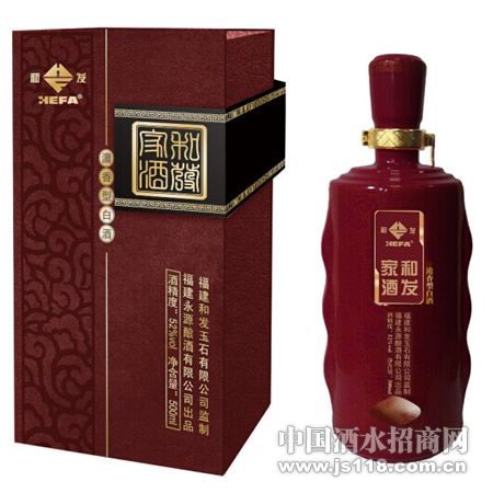 和发家酒