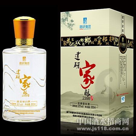 建研家酿酒