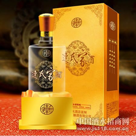 连氏家酒