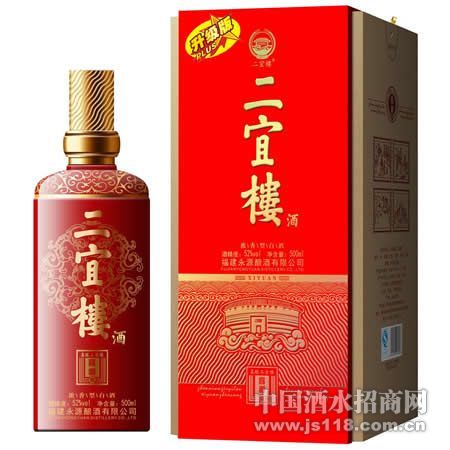 升级版喜源酒