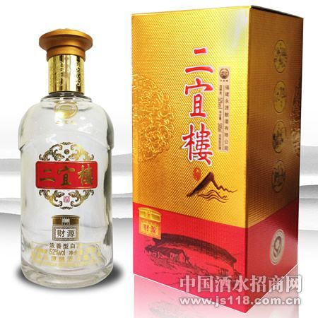 二宜楼财源52°酒