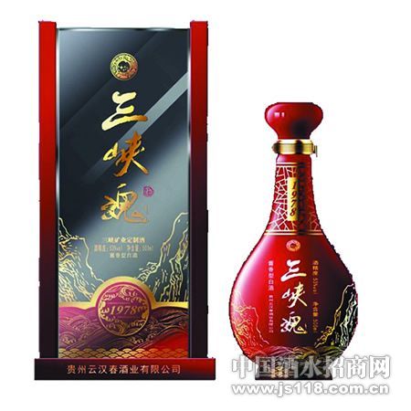 红品三峡魂酒