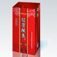 征荣服义-荣誉