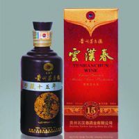 云汉春-珍藏15年