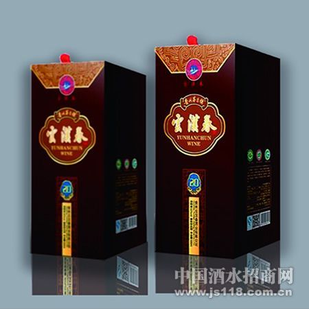 云汉春—洞藏20年