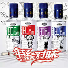 80后小酒