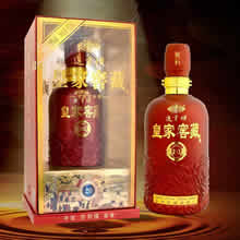 皇家窖藏20