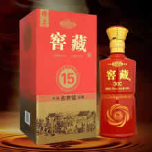 绵柔窖藏15