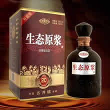 生态原浆20