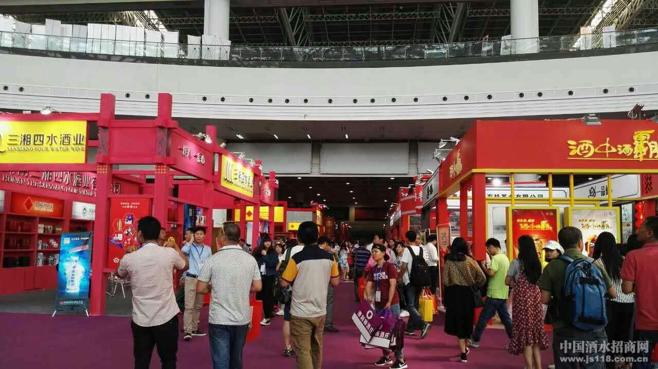 2016第十二届湖南糖酒食品交易会展后报告