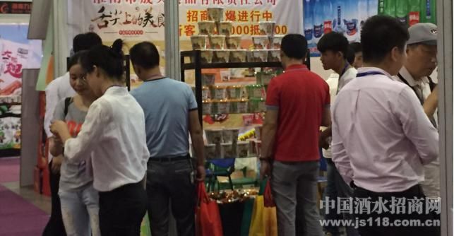 2016第十二届湖南糖酒食品交易会展后报告