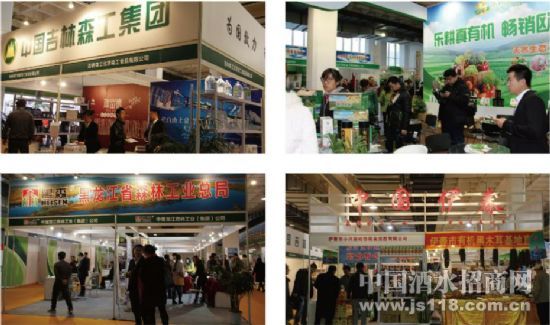 共享绿色发展、拥抱健康生活