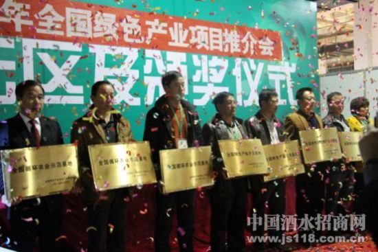 共享绿色发展、拥抱健康生活