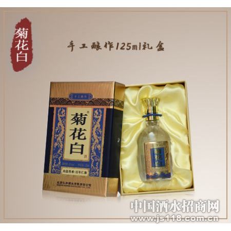 �ֹ�����125ml�ջ��׾����