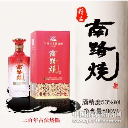 53����·�վ�Ʒ��