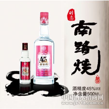 ʱ��45����·�վ�