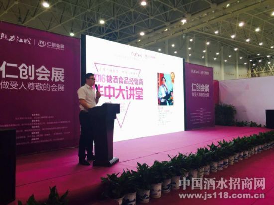 仁创中部(武汉)糖酒会,同期活动亮点纷呈,11月15-17日,干货不断