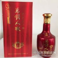 ��˳�˼�20��