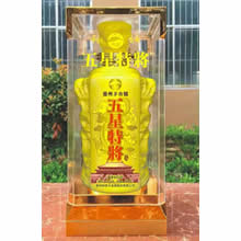 五星特将酱香型白酒