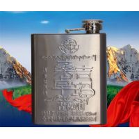 125ml 小钢壶