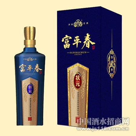 富平春武状元