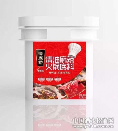 海底捞研发中心与您相约CFB中国国际餐饮交易博览会