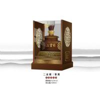 恒源二宜楼酒