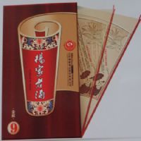 曲梦金藏9老酒