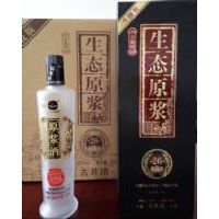 升级版生态原浆