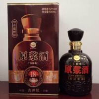 封坛原浆酒