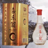 喜乐翁八年原浆酒