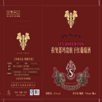 藏地精品赤霞珠