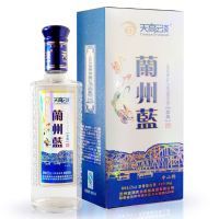 金典蓝蓝酒