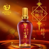 封坛—天如来封,地自然坛