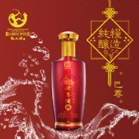 巴尊—尊重传统,继往开来