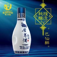 巴仙醉—仙人变幻,醉梦其中