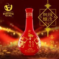喜尚喜—心心映酒,喜上层楼