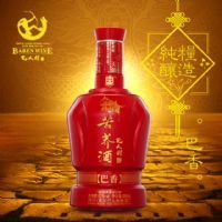 巴香—夜雨独酌,情义弥香