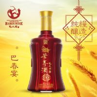 巴春宴—几度寒暑,楼客如春